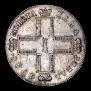 1 rouble 1798 year