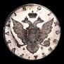 1 rouble 1801 year