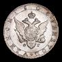 Poltina 1805 year