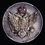 10 kopecks 1810 year