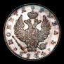 1 rouble 1824 year