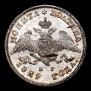 Poltina 1829 year