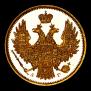 5 roubles 1847 year