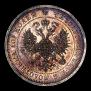 Poltina 1862 year