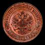 2 kopecks 1867 year