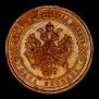 1 копейка 1867 года