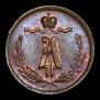1/4 kopeck 1870 year