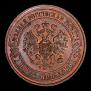 5 kopecks 1872 year