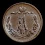 1/2 kopeck 1872 year