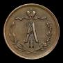 1/2 kopeck 1873 year