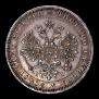 1 rouble 1875 year