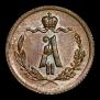 1/4 kopeck 1881 year