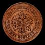 2 kopecks 1883 year