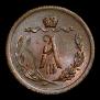 1/2 копейки 1883 года
