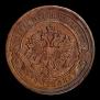 2 kopecks 1887 year