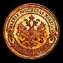 2 копейки 1895 года