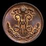 1/2 kopeck 1899 year