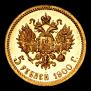 5 roubles 1900 year
