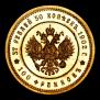 37,5 рублей - 100 франков 1902 года