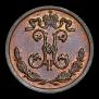 1/4 kopeck 1909 year