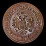 5 kopecks 1911 year