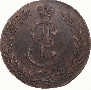 10 kopecks 1779 year
