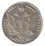 20 kopecks 1783 year