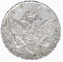 1 rouble 1796 year