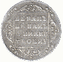 Polupoltinnik 1798 year