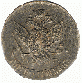 5 копеек 1794 года