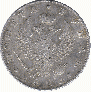 1 rouble 1826 year