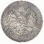 1 rouble 1892 year
