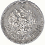 25 kopecks 1894 year