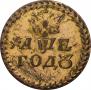 Beard token coin 1705 year
