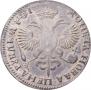 1 rouble 1719 year