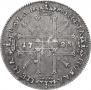 1 rouble 1725 year