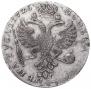1 rouble 1726 year