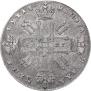 1 rouble 1727 year