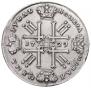 1 rouble 1729 year