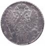1 rouble 1734 year