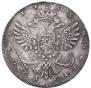 1 rouble 1738 year