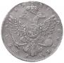1 rouble 1738 year