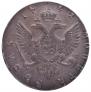 1 rouble 1742 year