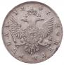 1 рубль 1747 года