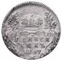 Grivennik 1747 year