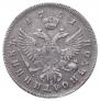 Polupoltinnik 1751 year
