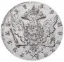 1 rouble 1759 year