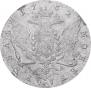 1 rouble 1762 year