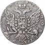 1 rouble 1765 year