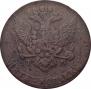 5 kopecks 1788 year